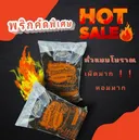 Thumbnail 2 of พริกป่นมังกรพ่นไฟ พริกป่นดำ พริกป่นก๋วยเตี๋ยวเรือ คั่วกระทะเผ็ดสุดๆ หอมมากๆ ขนาด 400 กรัม (สีดำ)