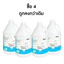 Thumbnail 1 of SUPP น้ำยาล้างห้องน้ำ สูตรอ่อนโยน (มาตรฐานฉลากเขียว) กลิ่นตะไคร้หอมจาก Essential Oil ขนาด 3.5 ลิตร x 4 แกลลอน (ยกลัง)