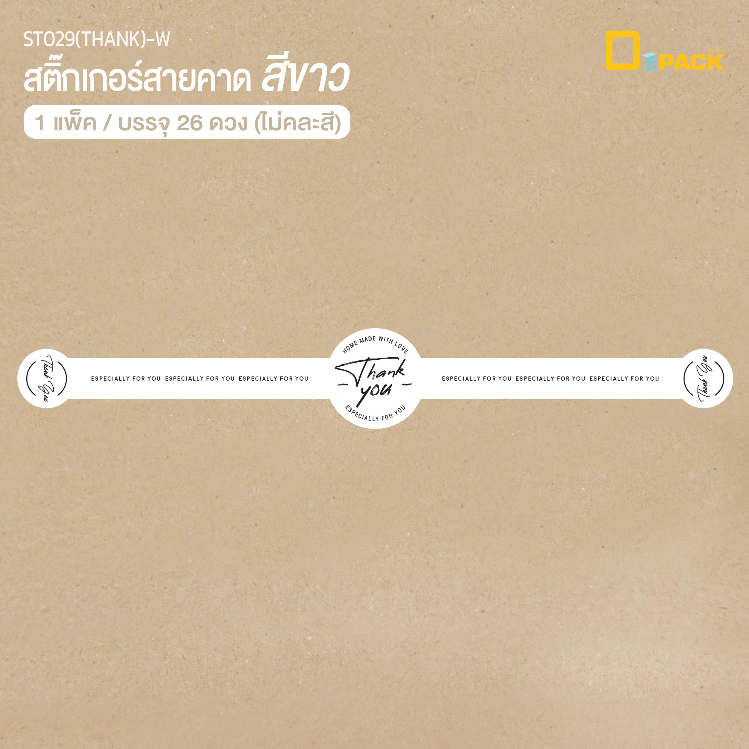 ดีแพ็ค สติ๊กเกอร์สายคาด St029(thank)-w สีขาว x 26 ดวง/แพ็ค