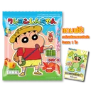 Thumbnail 2 of Crayon Shinchan Corn Snack Shrimp Flavour 11 g x 12