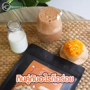 Thumbnail 4 of - ชื่อสินค้า: ผงชาชัก (ชาใต้) พร้อมชง 500 กรัม - แบรนด์: เคซีอินเตอร์ฟูดส์ - ปริมาณบรรจุ: 1 ถุง