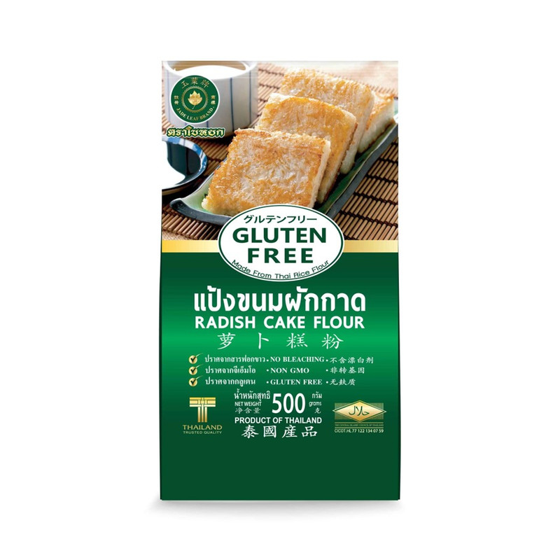 ใบหยก แป้งขนมผักกาด สูตรไม่มีกลูเตน ขนาด 500 G.