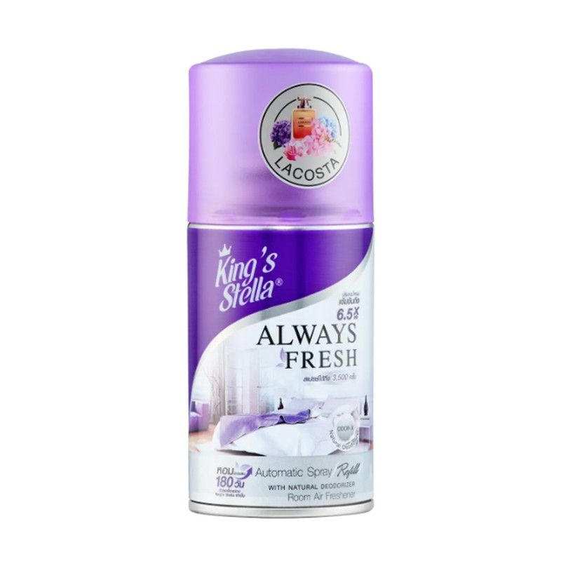 King's Stella Always Fresh Automatic 280 ml (เฉพาะรีฟิล) Lacosta
