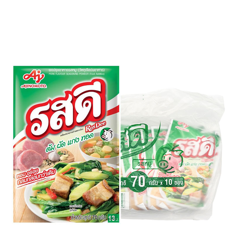 Pre_ผงปรุงรสตรารสดีรสหมู70กรัมx10