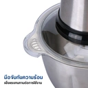 Thumbnail 4 of เครื่องปั่นอเนกประสงค์ แบบสแตนเลส แบรนด์ Star kitchen