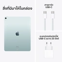 Thumbnail 4 of Apple iPad Air 13-inch (M2) Wi-Fi 128GB Blue