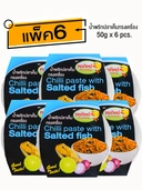 Thumbnail 1 of พรทิพย์ พรีเมี่ยม น้ำพริกปลาเค็มทรงเครื่อง 50 กรัม x 6