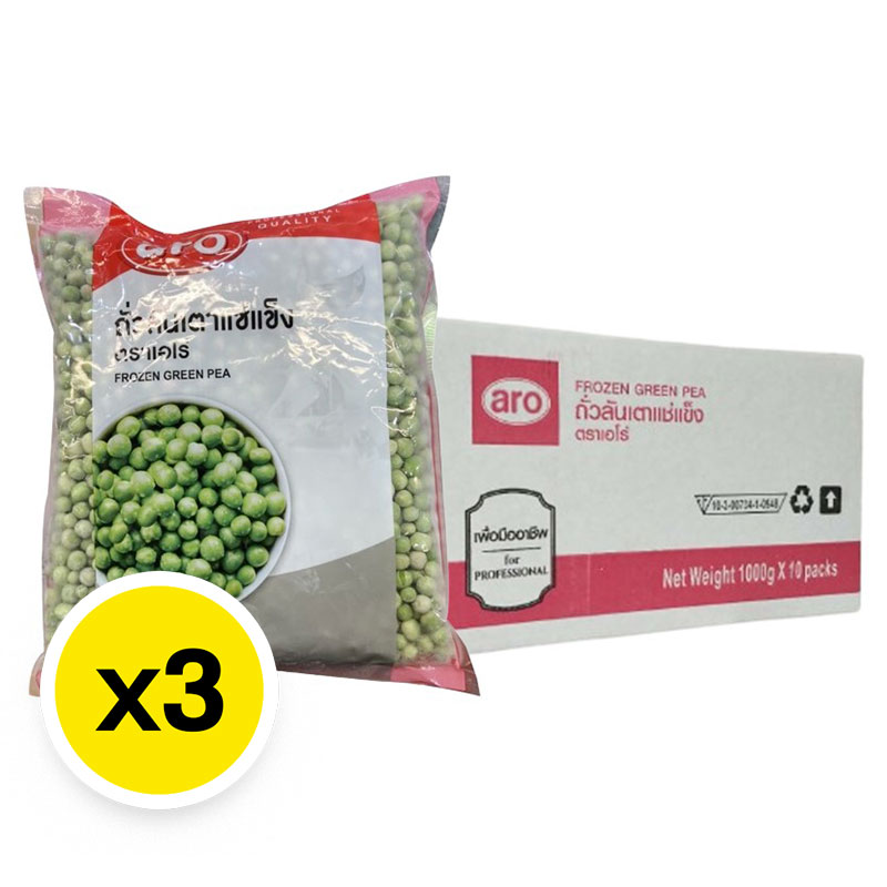 เลิกขาย_aroถั่วลันเตา1กกx10-3ลัง