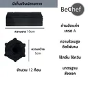 Thumbnail 2 of Bechef ถ่านอัดแท่ง ถ่านกะลา  เกรด A จำนวน 12 ก้อน BeChef ไร้กลิ่น ไร้ควัน ไม่มีสารเคมี ติดไฟนานกว่า 2-3 เท่า ถ่านปิ้งย่าง ถ่านหุงต้ม ถ่านย่าง ถ่าน BBQ ถ่าน ปิ้งย่าง ถ่านบาร์บีคิว เตาย่าง