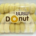 Thumbnail 3 of ยิ้มยิ้ม โดนัทนมสด x 40