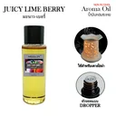 Thumbnail 2 of พฤกษา น้ำมันหอมระเหย 30 มล. / Aroma Fragrance oil กลิ่น 2