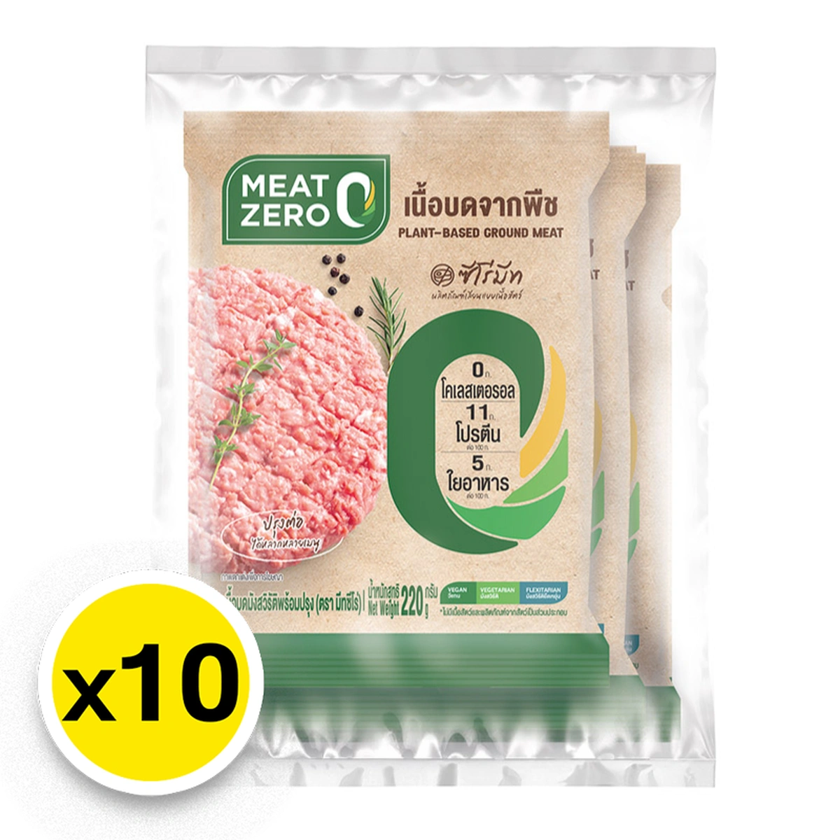 MEAT ZERO Plant-Based Mince Meat 220 g 3 bags x 10