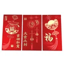 Thumbnail 2 of ซองอังเปาทองพรีเมี่ยม(ใหญ่) คละลาย  1 แถม 1