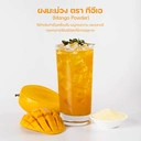 Thumbnail 5 of TEA Mango Powder 100g