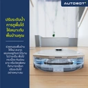Thumbnail 4 of AUTOBOT Robot Vacuum Cleaner ULTRA