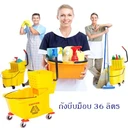 Thumbnail 2 of ถังบีบม็อบ 32-36 ลิตร