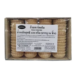 Thumbnail 1 of จิเวอร์นี่ ถ้วยทาร์ตเค็ม 420 ก. 56 ชิ้น
