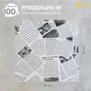 Thumbnail 1 of Depack กระดาษไขลายหนังสือพิมพ์ FP002(25x25)-W100 ขนาด 25 x 25 ซม. สีขาว ประมาณ 100 ใบ