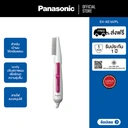 Thumbnail 2 of พานาโซนิค แปรงเป่าผมไฟฟ้า รุ่น EH-KE16VPL