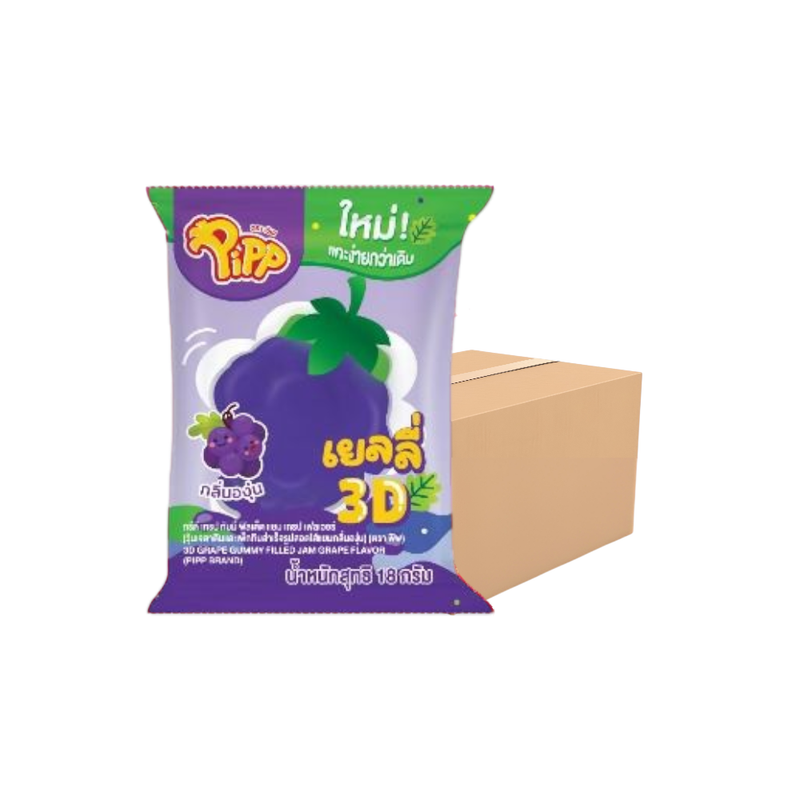 3D GRAPE GUMMY FILLED JAM GRAPE FLAVOR (PIPP BRAND) 18g x 12 pcs x 24 pack