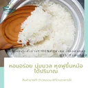 Thumbnail 4 of กิเลนทอง ข้าวหอมมะลิแท้100% เกรดส่งออก หอมกรุ่น นุ่มนวล ได้ปริมาณ ขนาด 15 กก.