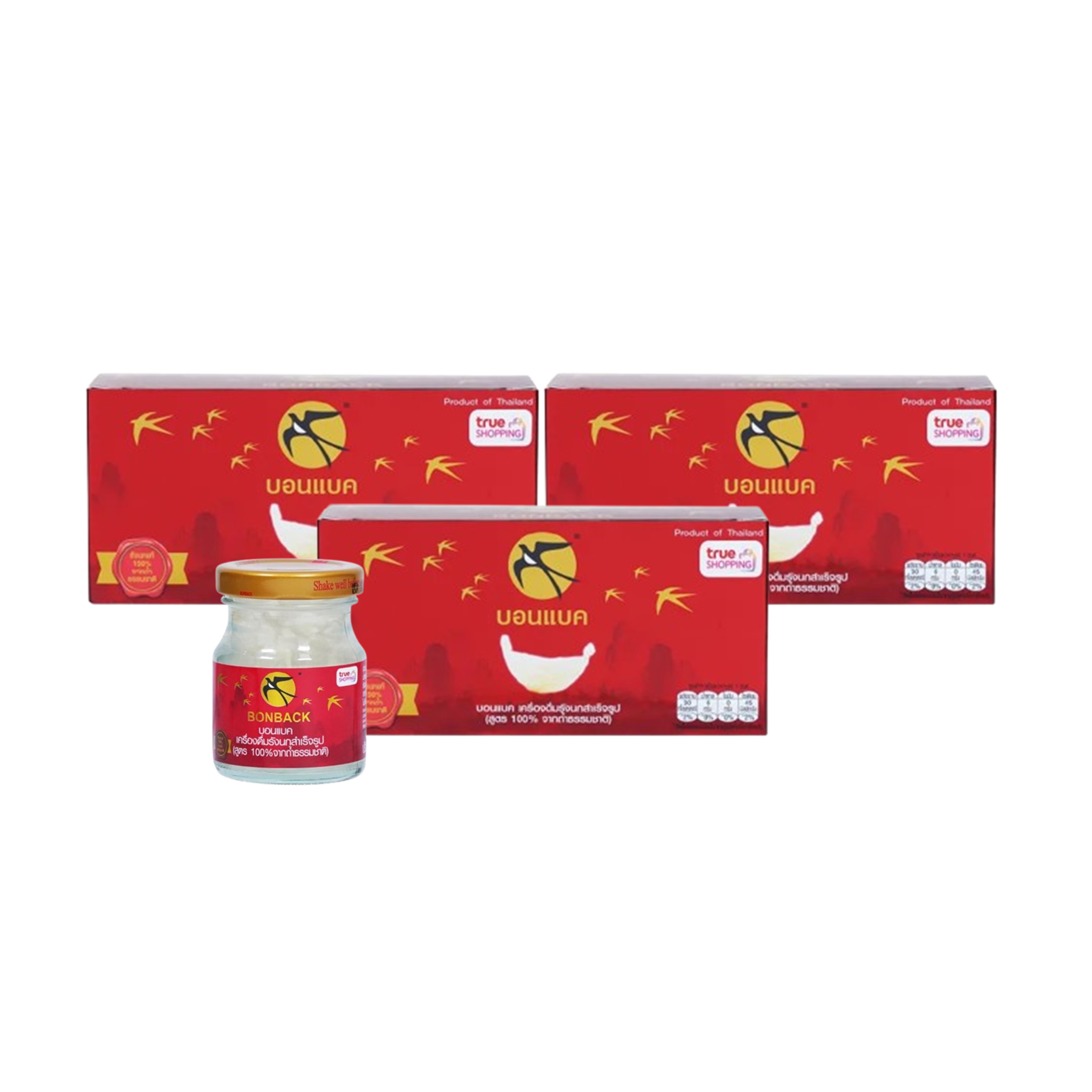 BONBACK เครื่องดื่มรังนกสําเร็จรูป บอนแบค สูตรออริจินอล 75 มล. เซต 3 กล่อง (3ขวด/กล่อง)