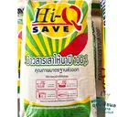 Thumbnail 5 of ไฮคิวเซฟ ข้าวเสาไห้นาปีแท้ เมล็ดสวย หุงขึ้นหม้อ ได้ปริมาณ เย็นแล้วนุ่มนวล อุ่นกี่ครั้งก็อร่อยเหมือนเดิม ขนาด 15 กก. *พร้อมจัดส่งทันที