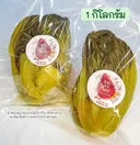 Thumbnail 1 of แม่จงจิตร ผักกาดดอง รสเปรี้ยว (แบบต้น) สะอาดปลอดภัยเก็บได้นาน