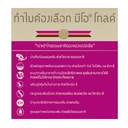 Thumbnail 4 of มีโอ โกลด์ แมวเปอร์เซีย อาหารแมว (7 กิโลกรัม)