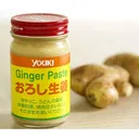 Thumbnail 2 of YOUKI Ginger Paste with Japanese Grated Ginger (Made in Japan) 900g