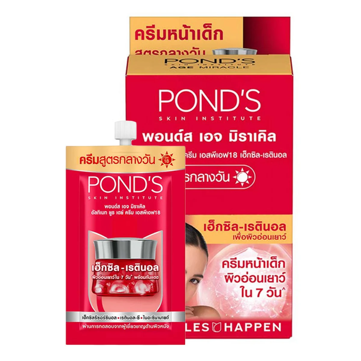 POND'S Age Youth Day Cream 6 g x 6