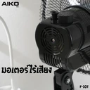 Thumbnail 5 of พัดลมตั้งโต๊ะ 10 นิ้ว สไลด์ ส่ายได้ สีดำ F-10T