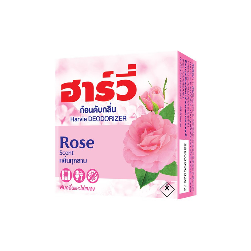 Harvie (ฮาร์วี่) Deodorizer ก้อนหอมดับกลิ่น ไล่แมลง ก้อนขจัดกลิ่น ลูกเหม็น มีหลายกลิ่นให้เลือก Rose,80g.
