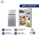 Thumbnail 2 of เวิล์ดเทค ตู้เย็น 2 ประตู 4 คิว 112 ล. รุ่น WT-MRF112 สีซิลเวอร์