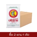 Thumbnail 2 of FIVE STARS FISH BRAND Tapioca Flour 1000 G (20 Bag/carton) Buy 2 free 1 carton