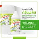 Thumbnail 5 of GREEN PLUS น้ำยาล้างห้องน้ำ สูตรล้างประจำวัน 3,800มล.