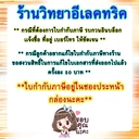 Thumbnail 4 of HATARI พัดลมตั้งโต๊ะ ขนาด 16 นิ้ว 49 วัตต์ รุ่น HT-T16M5 สีส้ม