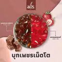 Thumbnail 2 of บุกเพชรบราวน์ชูก้าร์