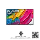 Thumbnail 5 of LG TV 86 QNED AI QNED80 4K Smart TV 2025 Model 86QNED80ASA