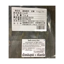 Thumbnail 3 of FUKUSHIMA KATSUO Dried Kombu Kelp - Donan Kombu Kiriha - Professional and Home Cooking (Made in Japan) 1kg