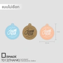 Thumbnail 2 of Depack T012(THANK)-B(Non-Rope)(สีฟ้าไม่เชือก) ป้ายห้อยสินค้าทรงกลมพิมพ์ลาย THANK YOU (1 แพ็ค/ 50 ใบ)