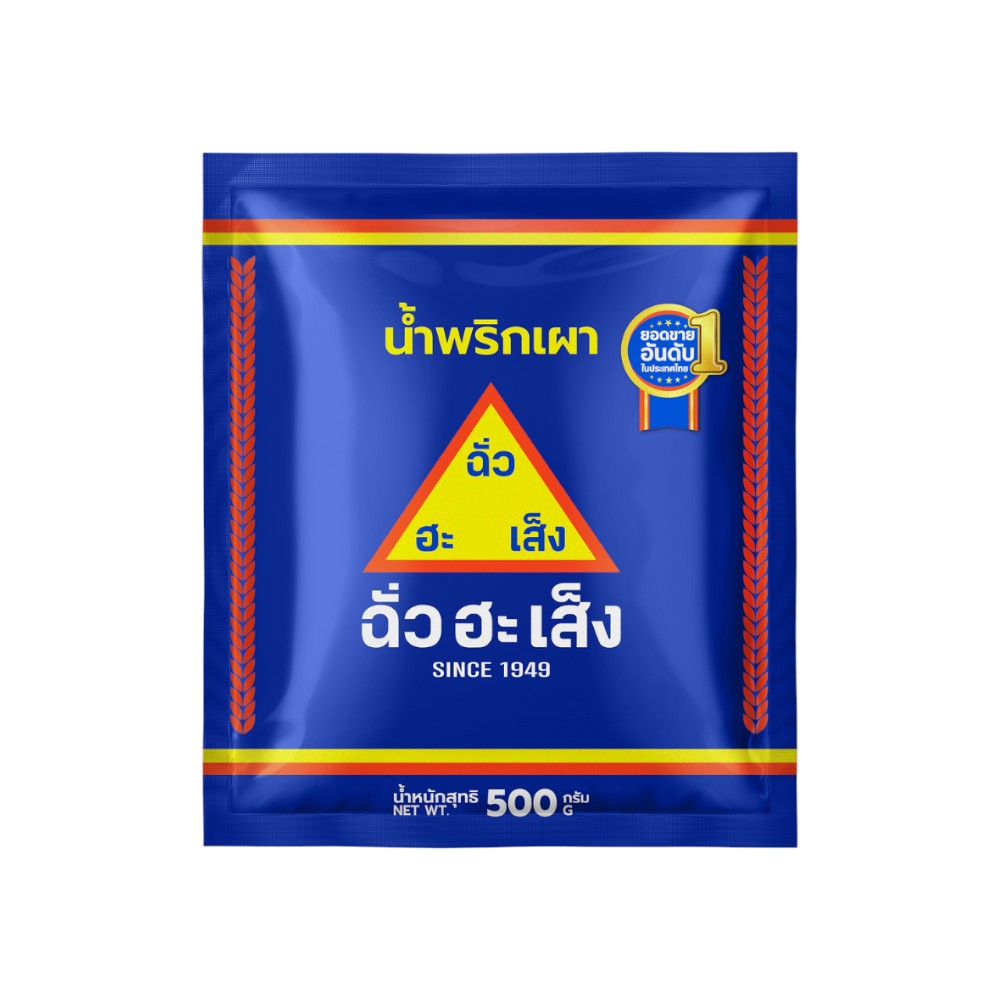Chua Hah Seng Chilli Paste 500 g