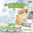 Thumbnail 5 of ซิลค์ กระดาษชำระ จัมโบ้ 32+8