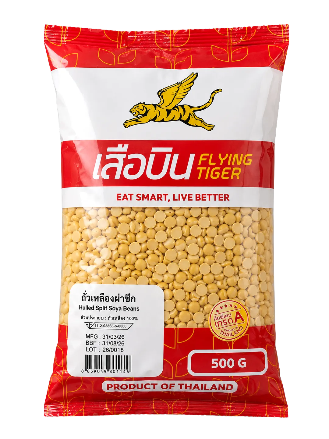 product-main-image