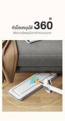 Thumbnail 2 of ไดโนว่า ไม้ถูพื้นแบบรีดน้ำได้ 38 ซม.