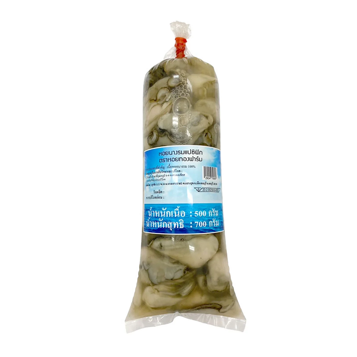 Pacific Oyster Meat 500 g