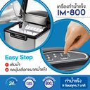 Thumbnail 5 of เครื่องทำน้ำแข็งอัตโนมัติ
