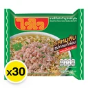 Thumbnail 2 of ไวไว บะหมี่กึ่งสําเร็จรูป รสหมูสับ 60 ก. x 30