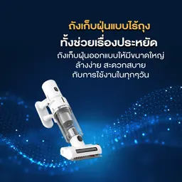 Thumbnail 5 of ไดเบีย เครื่องดูดฝุ่นไร้สาย รุ่น FC20