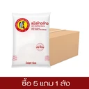 Thumbnail 2 of FIVE STARS FISH BRAND  Rice Flour  1000 G. (10 Bag/carton) Buy 5 free 1 carton